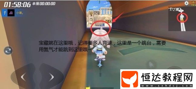 跑跑卡丁車手游S5賽季假日城市尋寶攻略：希臘假日地圖寶藏位置詳解