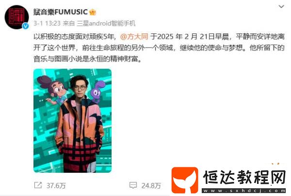 還是死在青春的自己