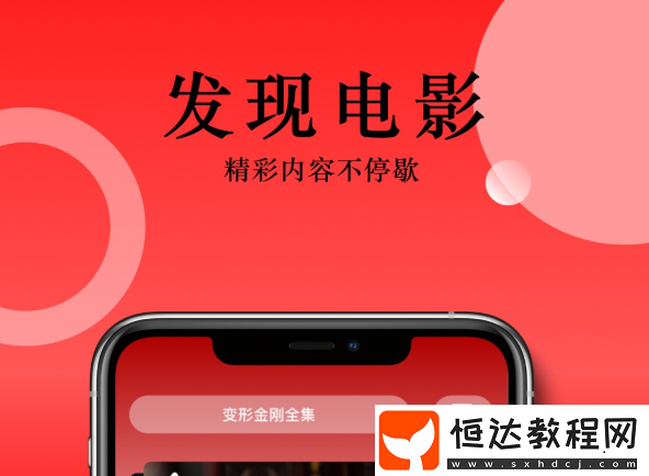 電視劇大全下載地址分享