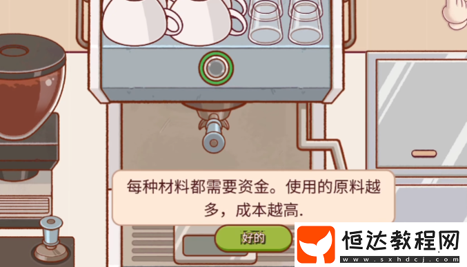 可口的咖啡配料介紹-可口的咖啡美味的咖啡