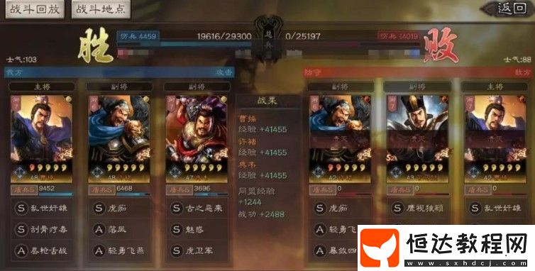 三國(guó)志戰(zhàn)略版S3賽季典韋陣容搭配攻略：戰(zhàn)法選擇與英雄組隊(duì)技巧