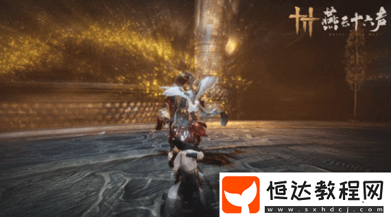 燕云十六聲奇術(shù)以鵝之鳴介紹-燕云十六聲