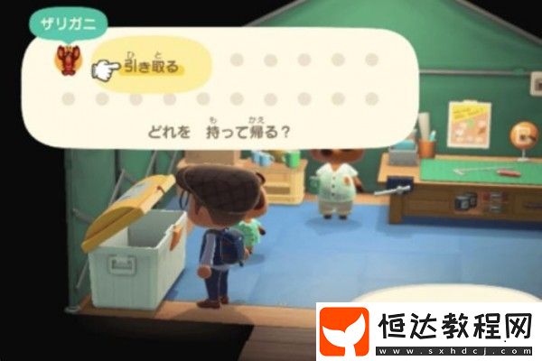 動物森友會多人聯(lián)機攻略：如何與好友一起玩集合啦動物森友會