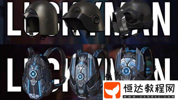 和平精英武士降臨軍需獎勵全解析：高科技科幻風格套裝等你來抽