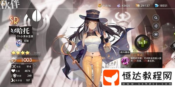 命運(yùn)神界夢(mèng)境鏈接平民角色推薦：夏目戰(zhàn)神與神奇女俠潘的零氪微氪培養(yǎng)攻略