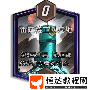 漫威終極逆轉(zhuǎn)s7賽季內(nèi)容介紹-漫威終極逆轉(zhuǎn)