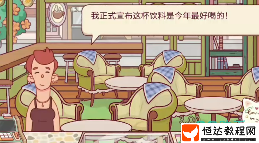 可口的咖啡糖果沖擊制作攻略-可口的咖啡美味的咖啡