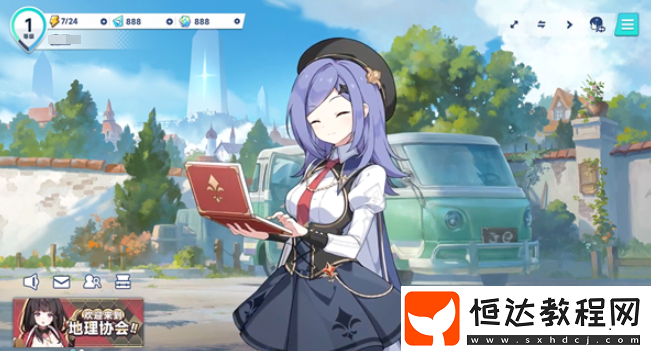 星塔旅人游戲上線時間介紹