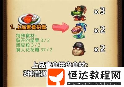 不思議迷宮清明節(jié)定向越野任務(wù)攻略：先祖之力與晴明寒食全解析