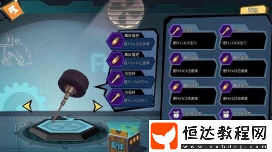 奇葩戰(zhàn)斗家武器躲避技巧大全：滴滴打槍與小黃鴨應對策略詳解