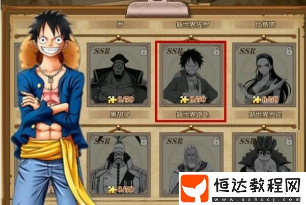 航海王燃燒意志新世界路飛技能詳解：SSR角色技能天賦全解析