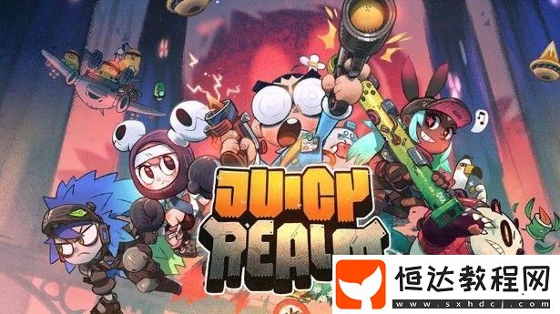 惡果之地第四關通關技巧與打法攻略：如何擊敗蘋果核、梨核、桔子、石榴、檸檬、桃子和蜘蛛