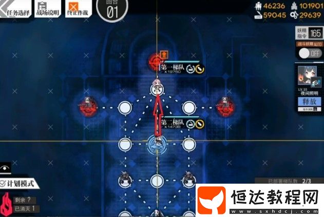 少女前線照相館謎題E1空屋通關(guān)攻略：詳細步驟與技巧分享