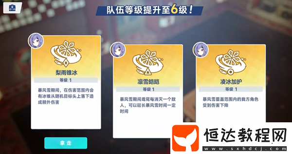 星塔旅人游戲上線時間介紹