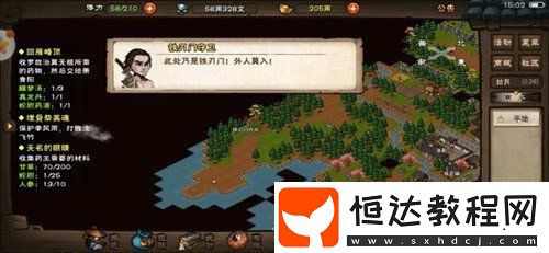 煙雨江湖鐵刃門(mén)通關(guān)攻略：不同戰(zhàn)力打法詳解及速通技巧分享
