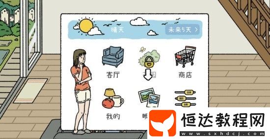 萌宅物語游戲玩法詳解：從故事到互動，全面攻略帶你打造溫馨家園