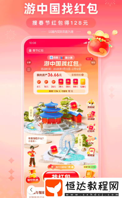 使用簡單app有哪些?受歡迎的簡單軟件排名