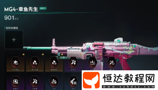 七日世界輕機槍校準(zhǔn)彈鼓獲取攻略-七日世界