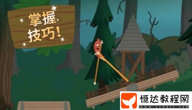Walk Master游戲攻略大全：掌握高蹺技巧，輕松通關(guān)挑戰(zhàn)