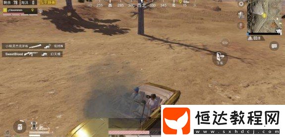 和平精英金色肌肉車位置全解析：沙漠2.0版本免費(fèi)獲取攻略
