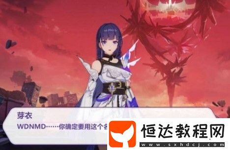 崩壞3后崩壞書皇帝boss打法攻略：如何有效擊敗強大的皇帝boss