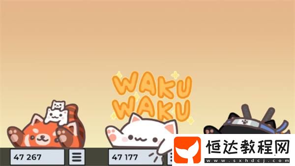 Cat上線