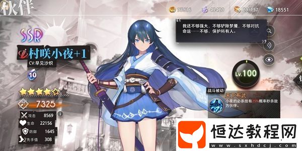 命運(yùn)神界夢(mèng)境鏈接平民角色推薦：夏目戰(zhàn)神與神奇女俠潘的零氪微氪培養(yǎng)攻略