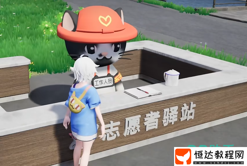 老家奇妙日記新人流程講解