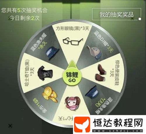 和平精英北京現(xiàn)代聯(lián)動活動攻略：如何參與抽獎獲取潮流服飾