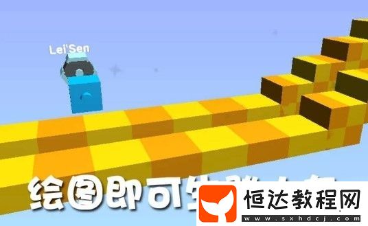 畫腿攀登游戲攻略：如何通過繪制不同形狀的腿部贏得比賽