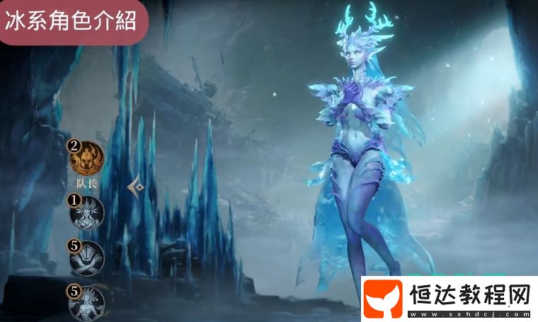 龍息神寂多爾切蒂斯介紹-龍息神寂