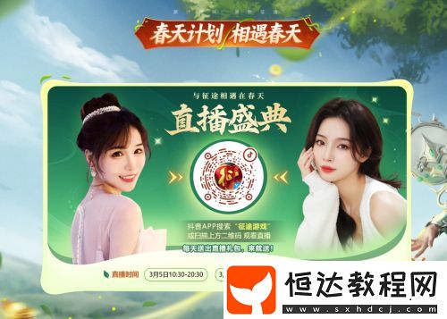 領千萬戰(zhàn)力海量福利！