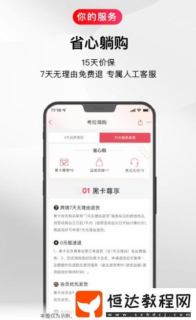 正規(guī)十大海外代購(gòu)app?正規(guī)的海外代購(gòu)軟件合集