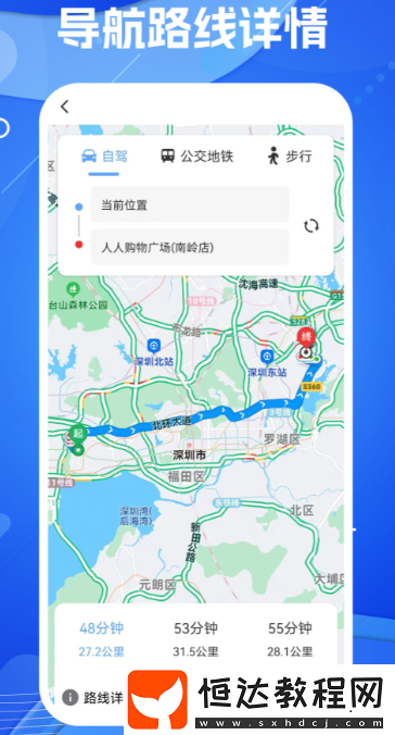 旅行軌跡地圖制作app推薦