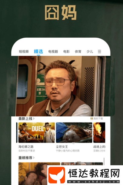 搜劇app推薦哪些?內(nèi)容豐富的搜劇軟件排名