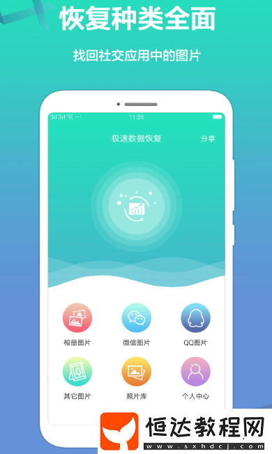 人工智能軟件推薦哪些?好用的人工智能app盤點