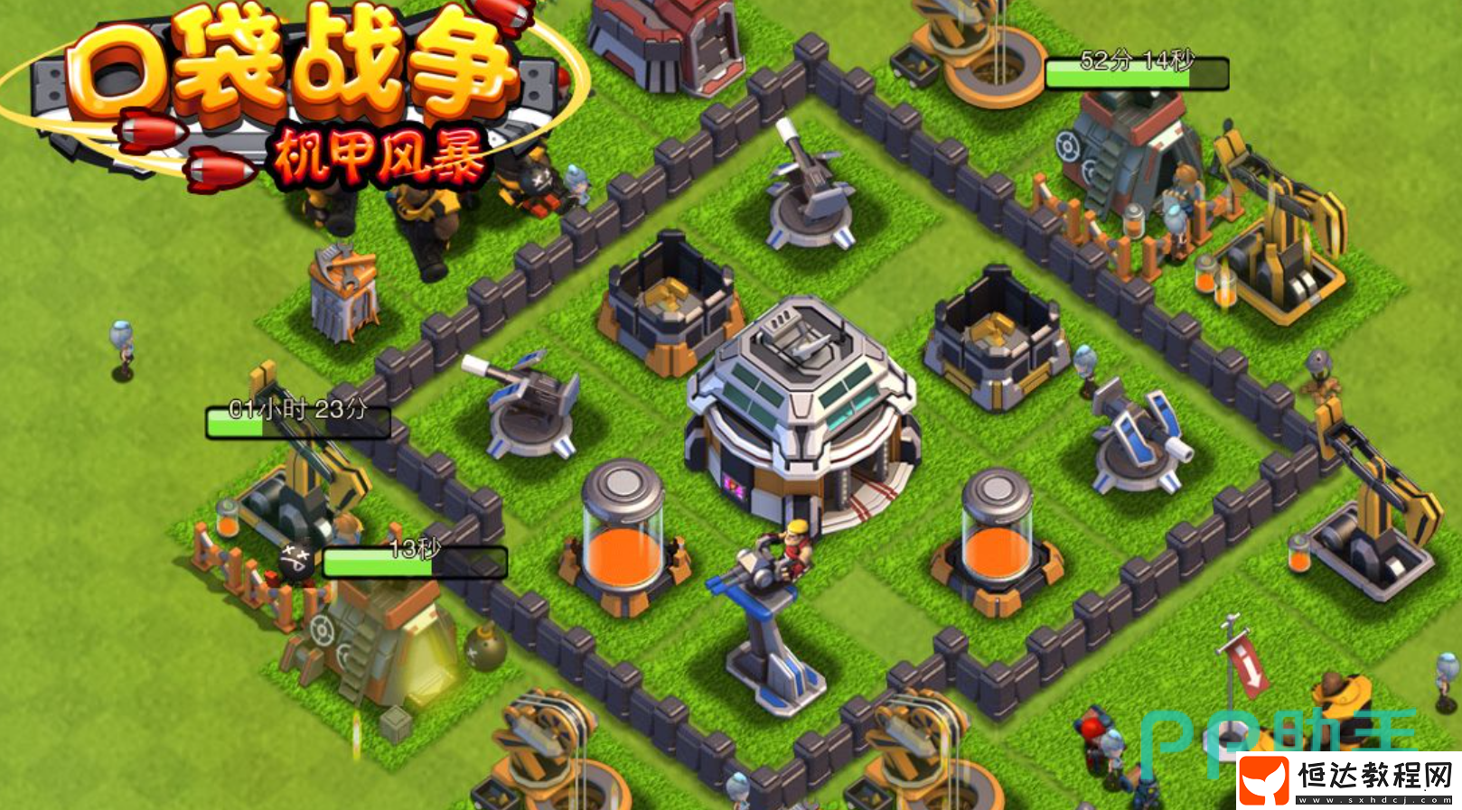 口袋戰(zhàn)爭(zhēng)下載鏈接一覽