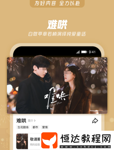 投屏app哪個(gè)好用