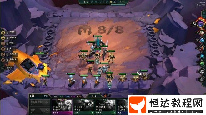 云頂之弈S3銀河戰(zhàn)爭最強陣容推薦：三套強力搭配助你稱霸棋局