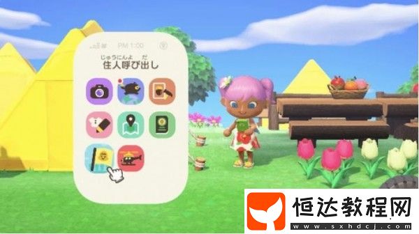 動物森友會多人聯(lián)機攻略：如何與好友一起玩集合啦動物森友會