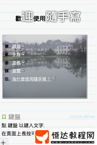 使用簡單app有哪些?受歡迎的簡單軟件排名