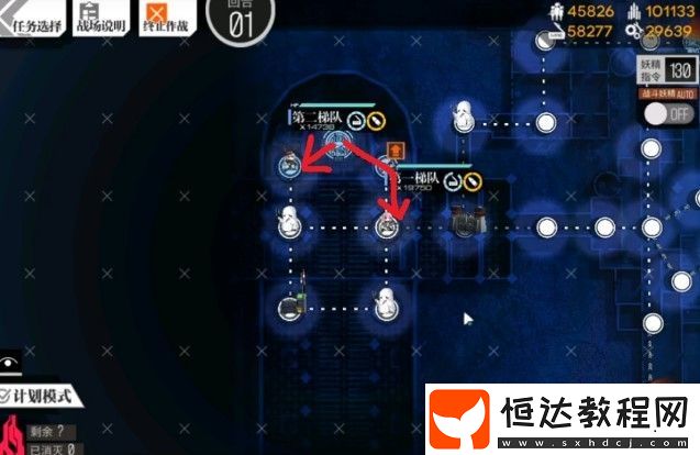 少女前線照相館謎題E2格里芬的建筑師詳細(xì)攻略：通關(guān)技巧與路線解析