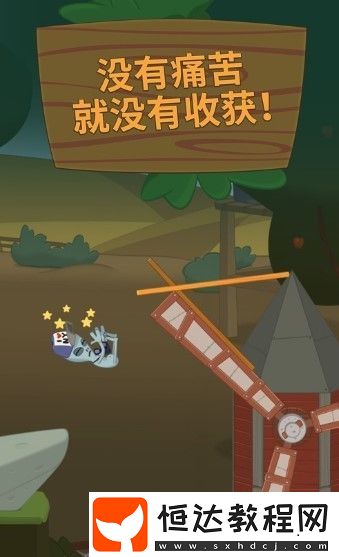 Walk Master游戲攻略大全：掌握高蹺技巧，輕松通關(guān)挑戰(zhàn)