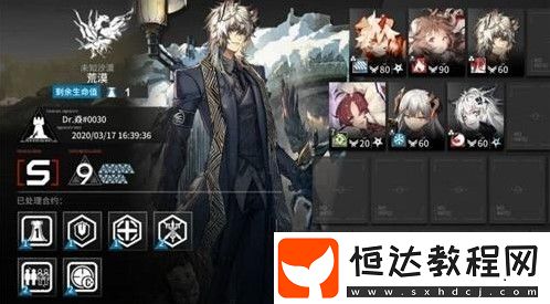 明日方舟危機合約荒漠9通關攻略：詳細陣容搭配與部署順序解析