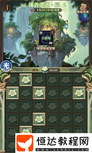 劍與遠征復(fù)蘇之花bug補償領(lǐng)取方法及600朵獎勵發(fā)放公告