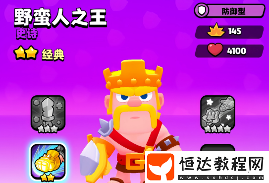 爆裂小隊哪個角色強(qiáng)