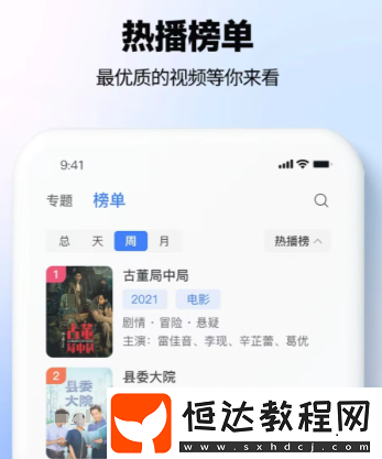 可以看牧神記的軟件推薦
