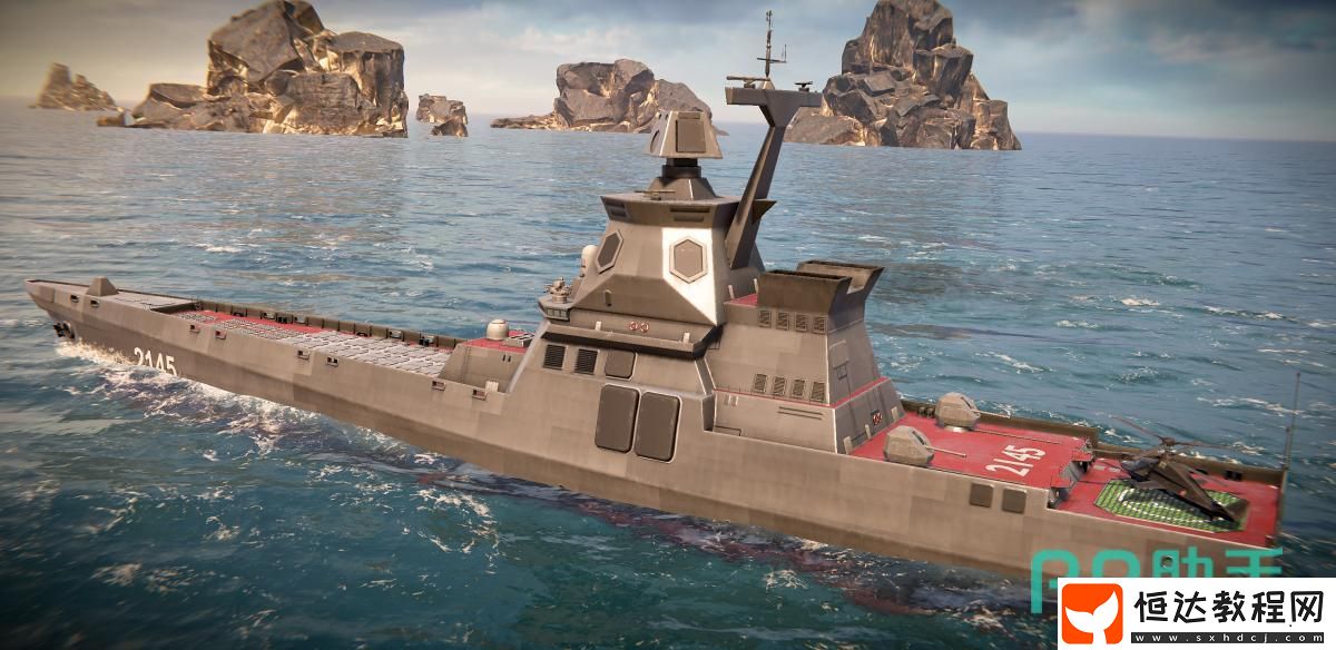 現(xiàn)代戰(zhàn)艦國服版好玩嗎-現(xiàn)代戰(zhàn)艦