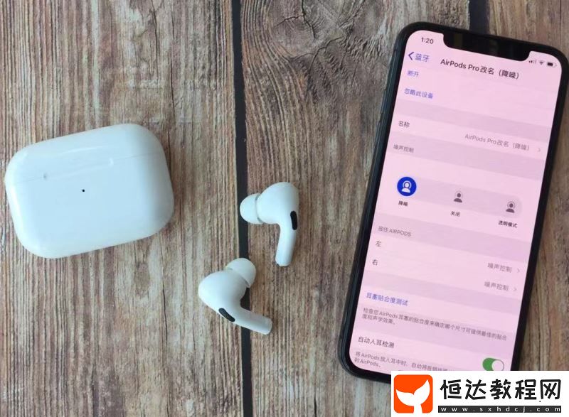 如何辨別AirPods真假？最新鑒別技巧與山寨版功能對(duì)比