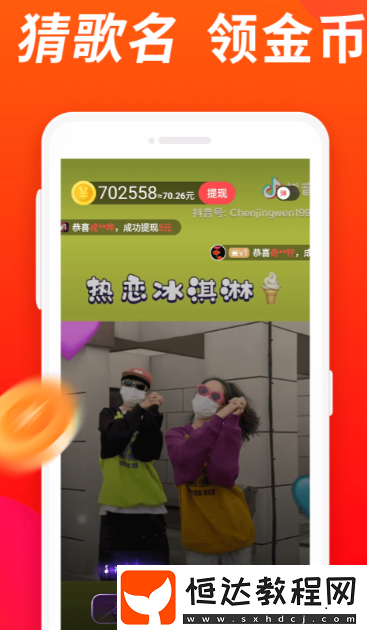 短視頻app平臺(tái)哪個(gè)好